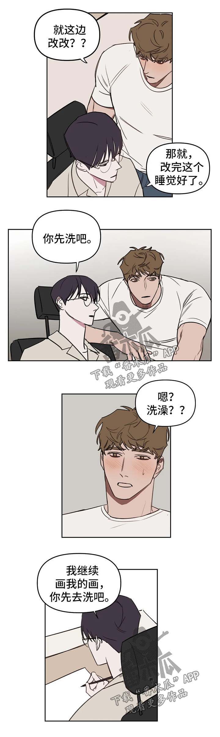 第37话4
