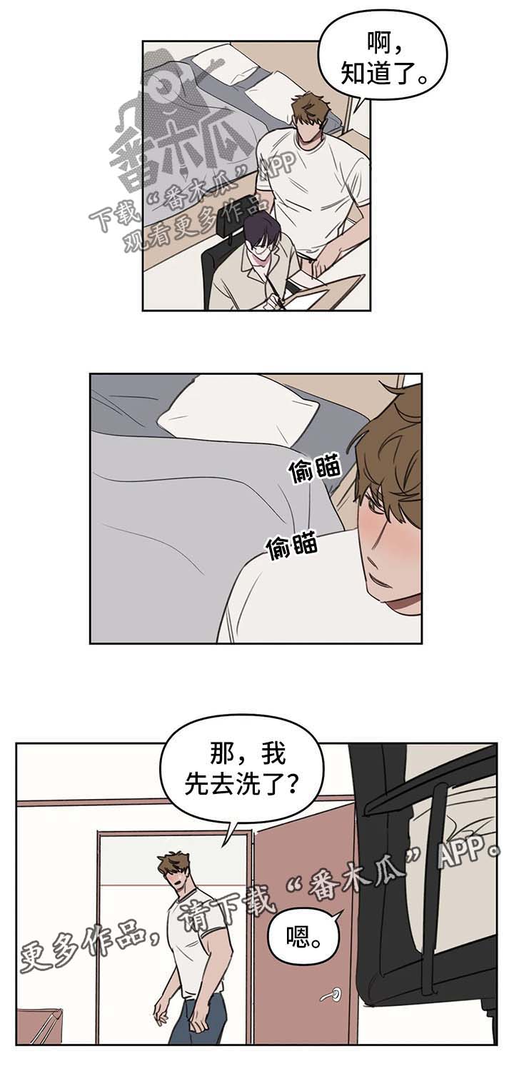 第37话5