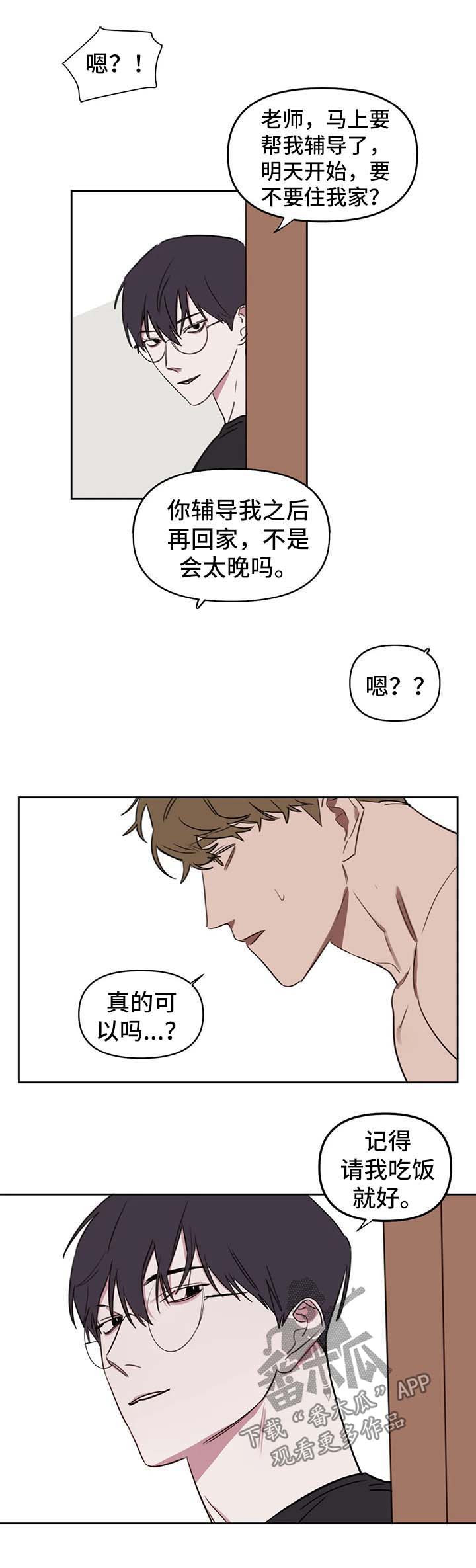 第36话1