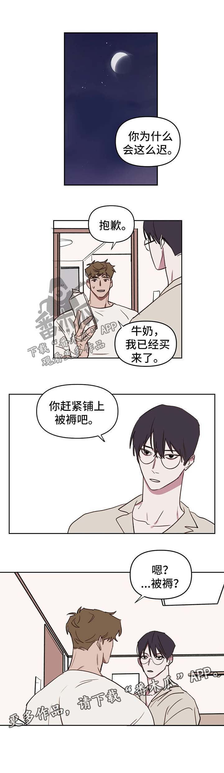 第36话5
