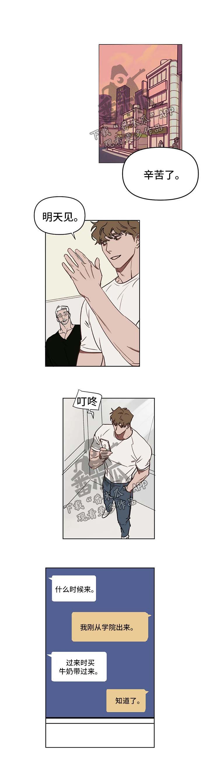 第36话2