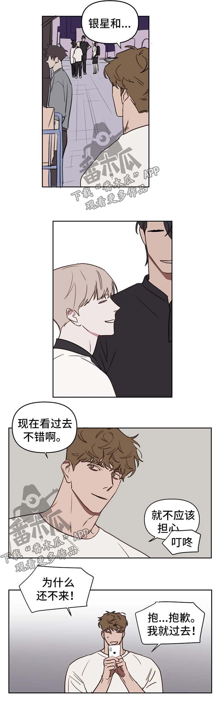 第36话4