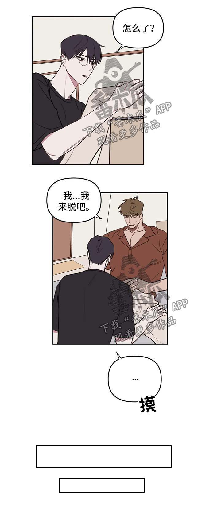 第35话6