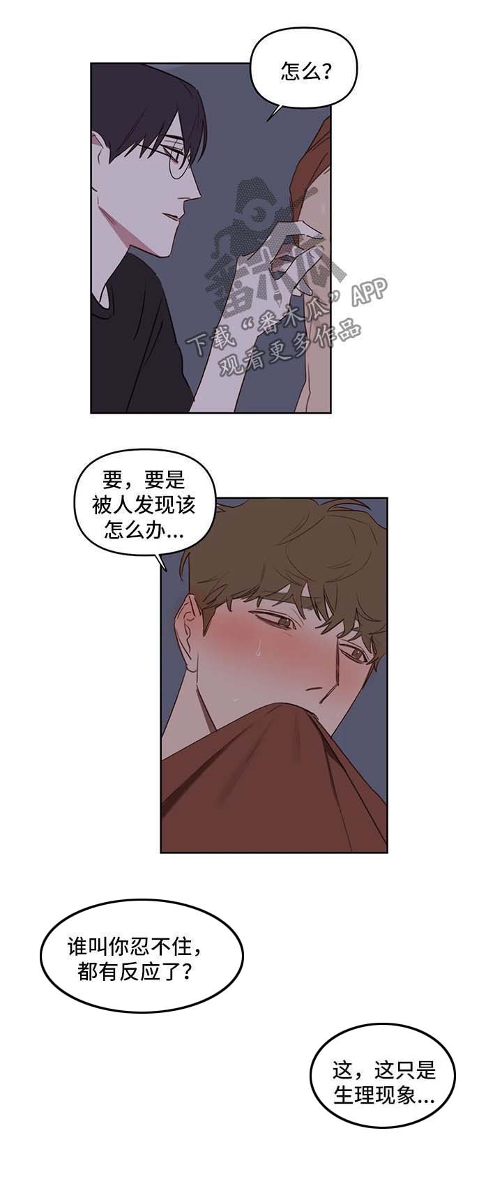 第35话2