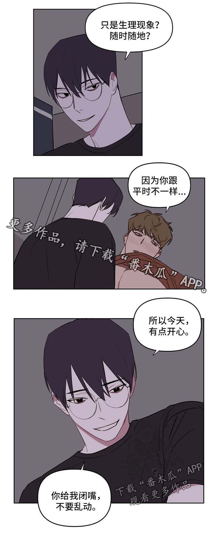 第35话3