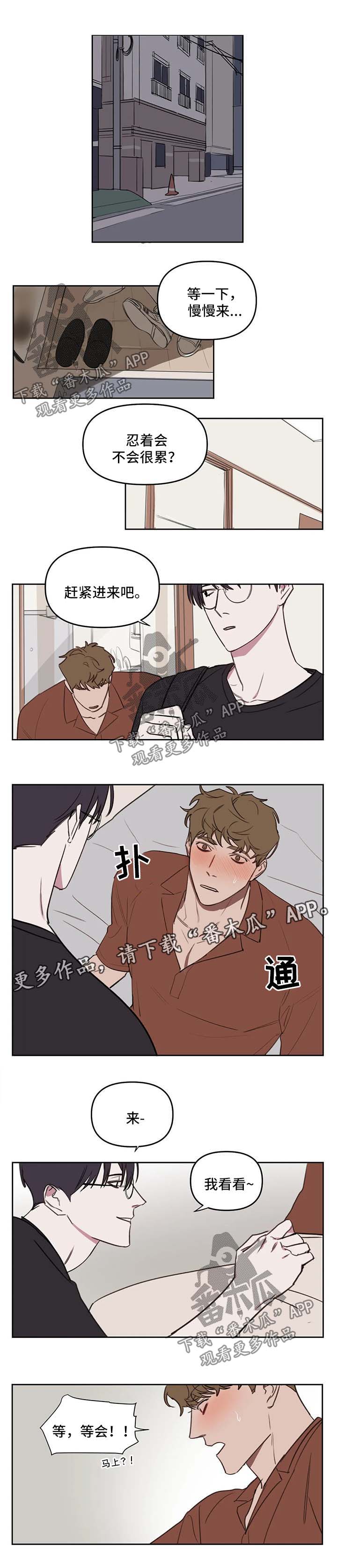 第35话5