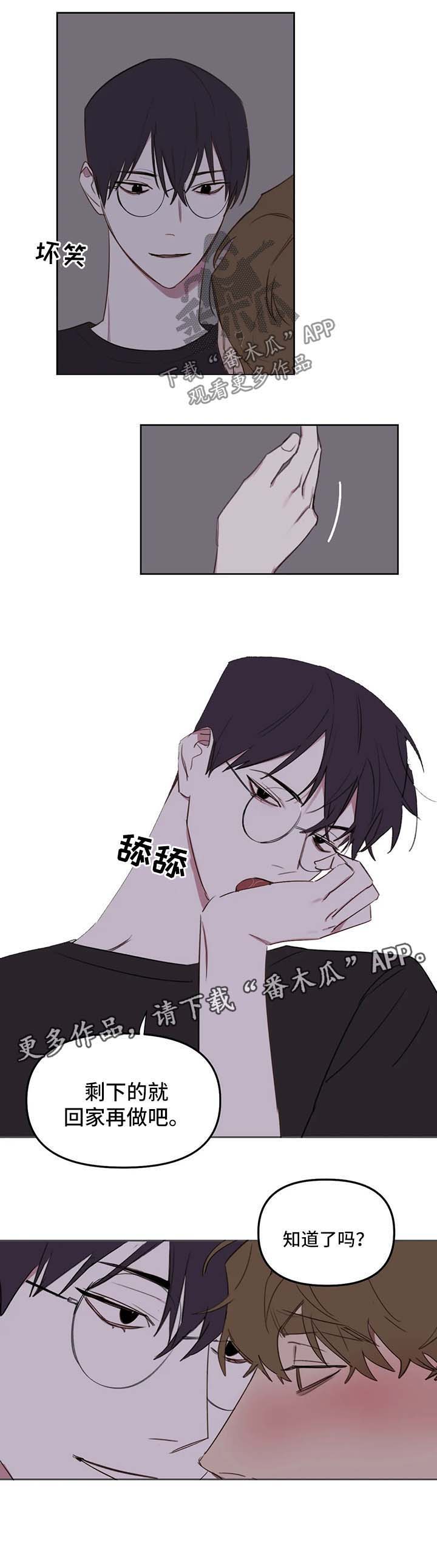 第35话4