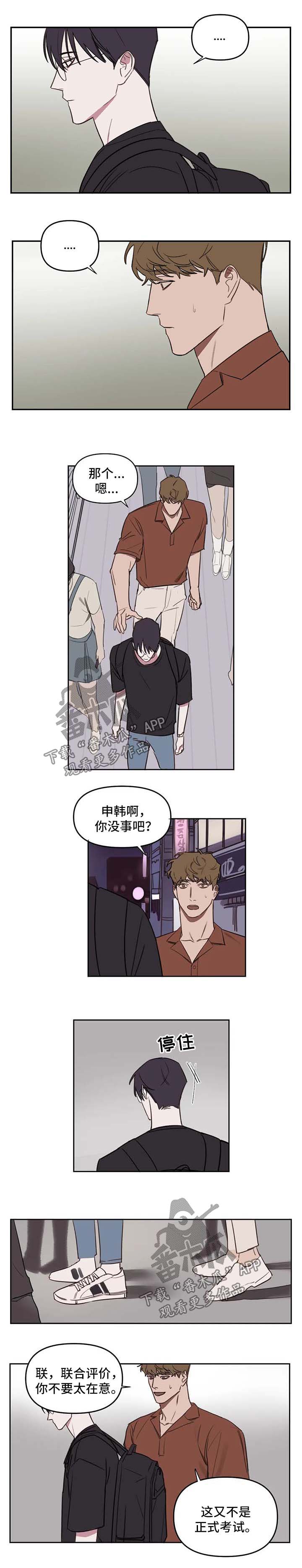 第34话1