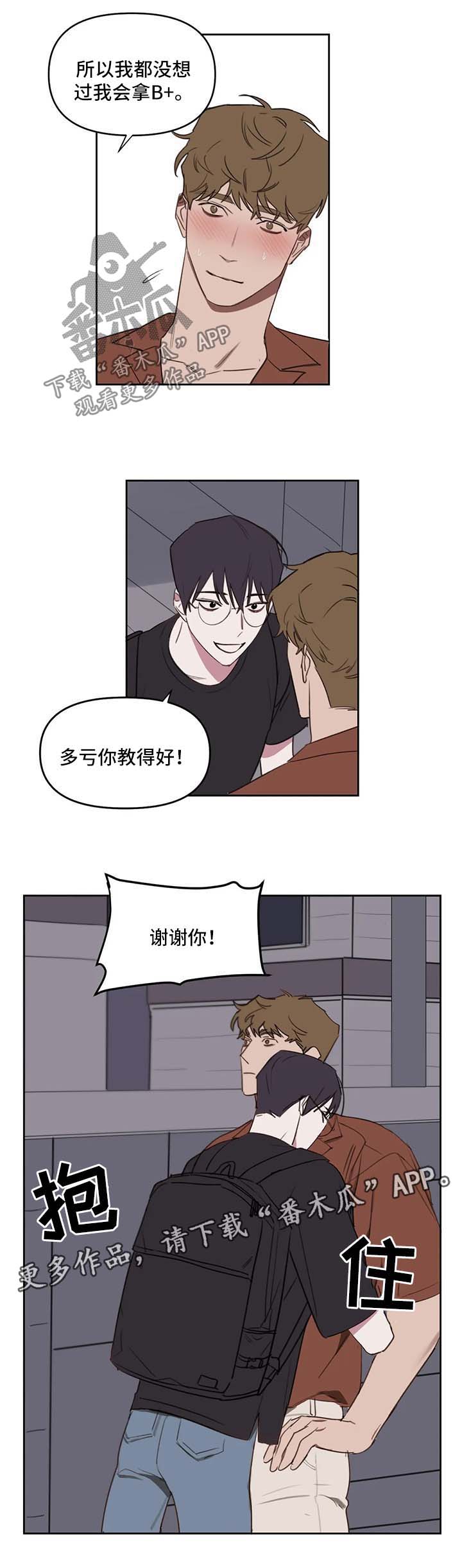 第34话3