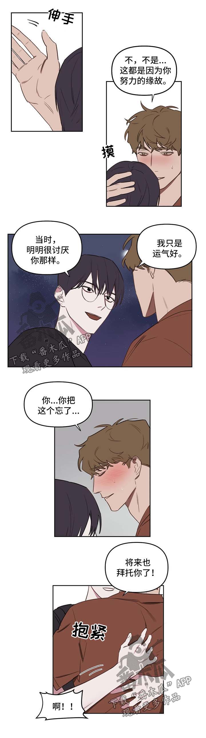 第34话4