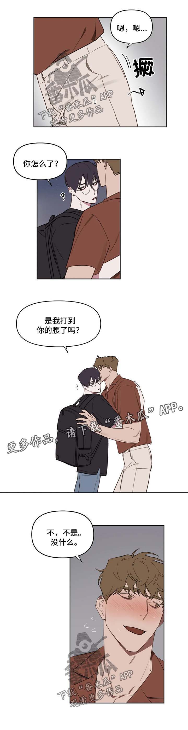 第34话5