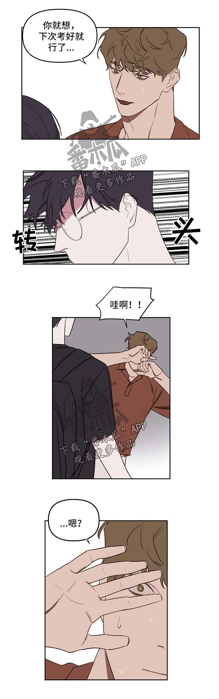 第34话2