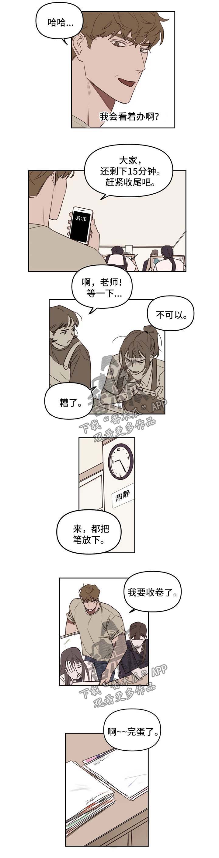 第33话1