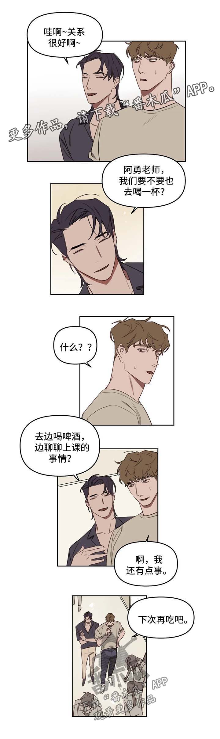 第33话4