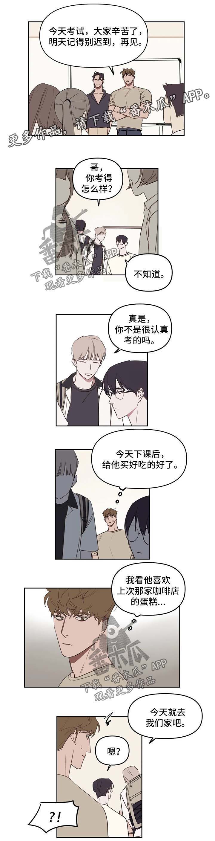 第33话2
