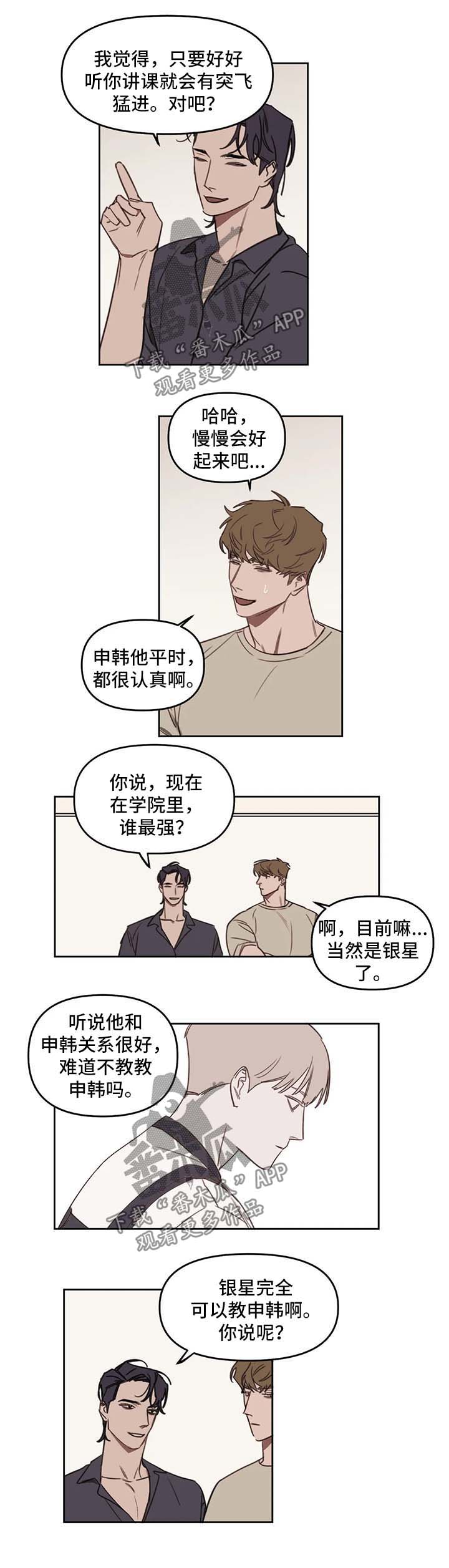 第33话0