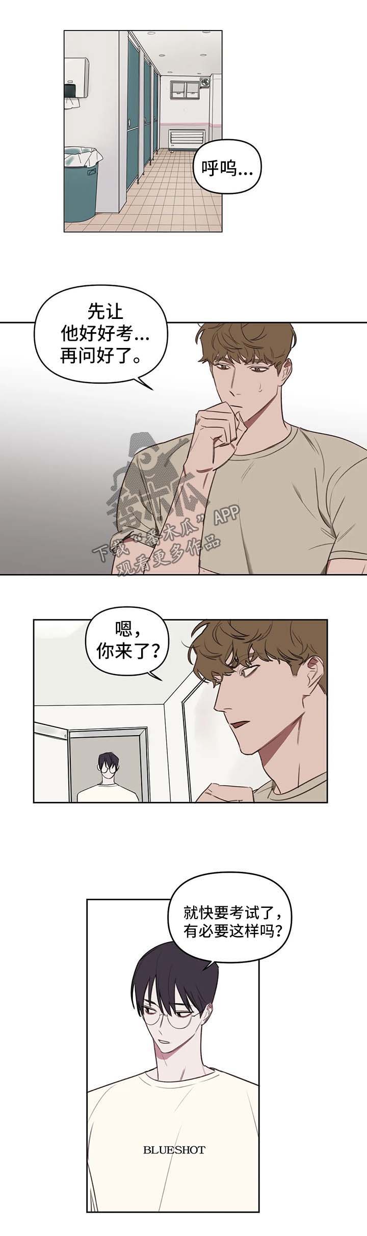 第32话0