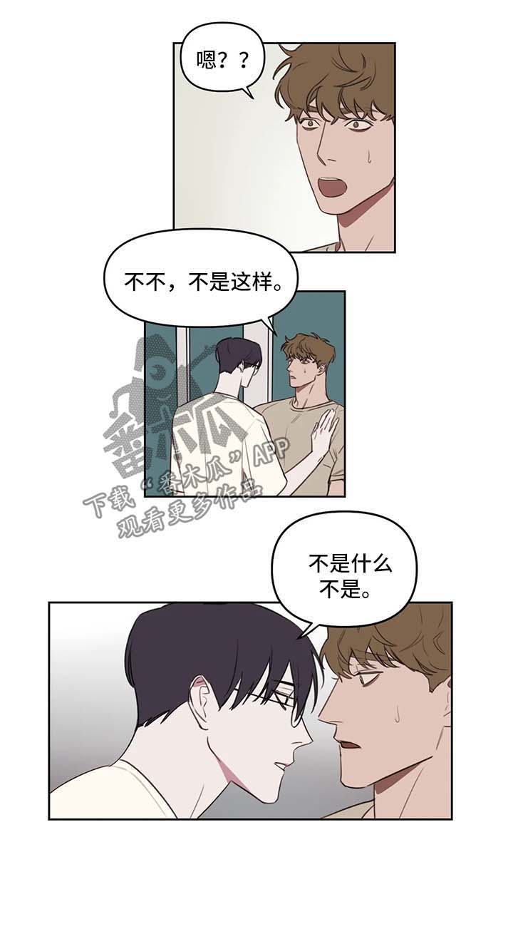 第32话1