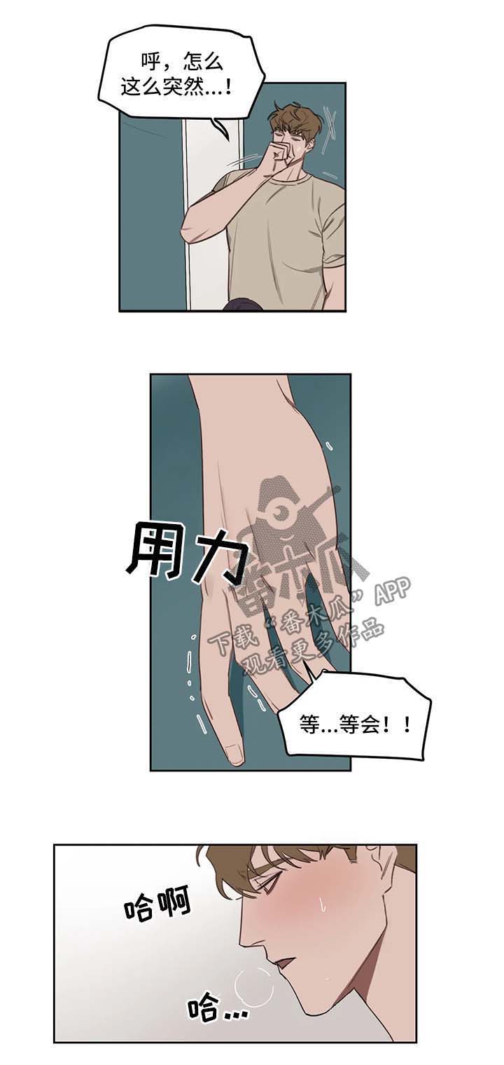 第32话3