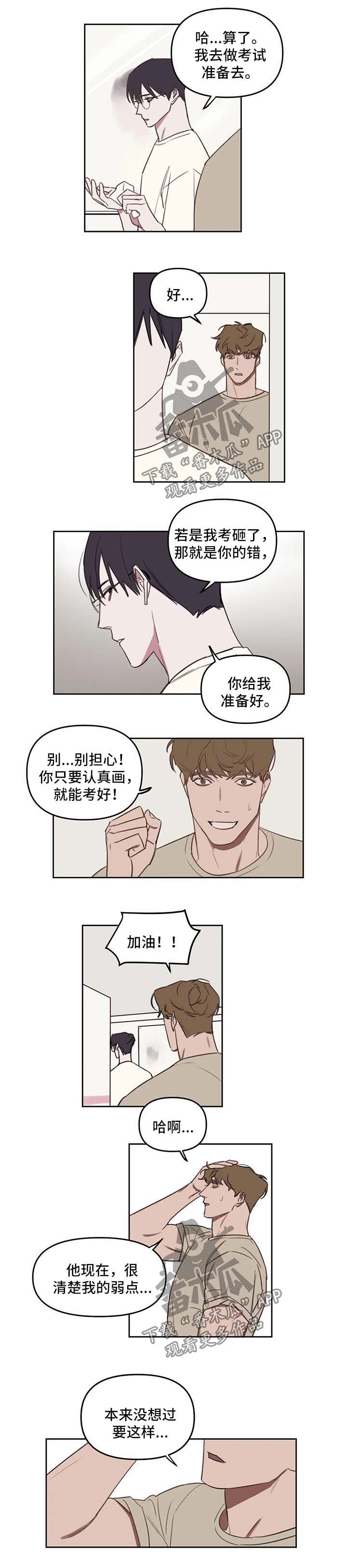 第32话5
