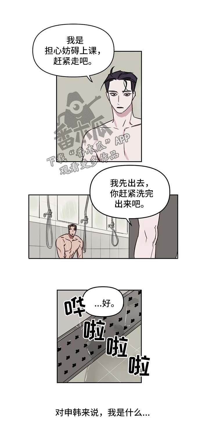 第31话3