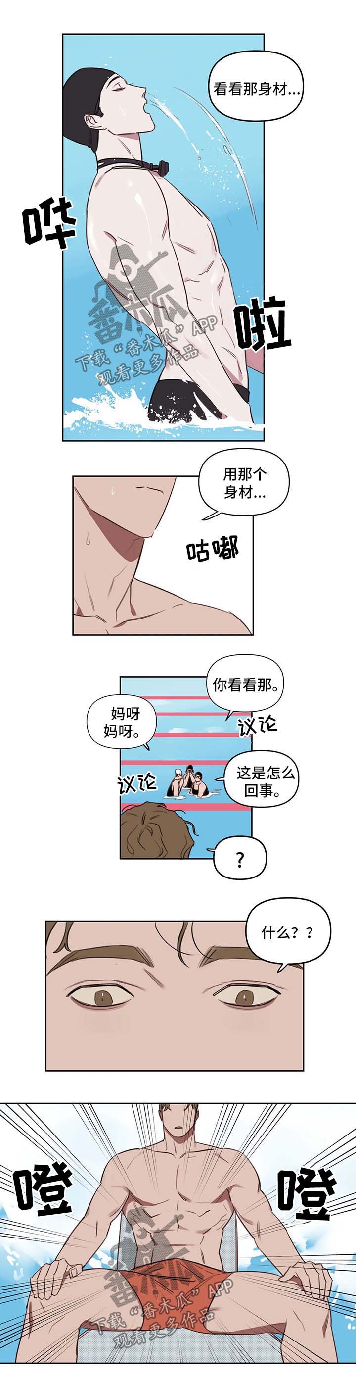 第31话1