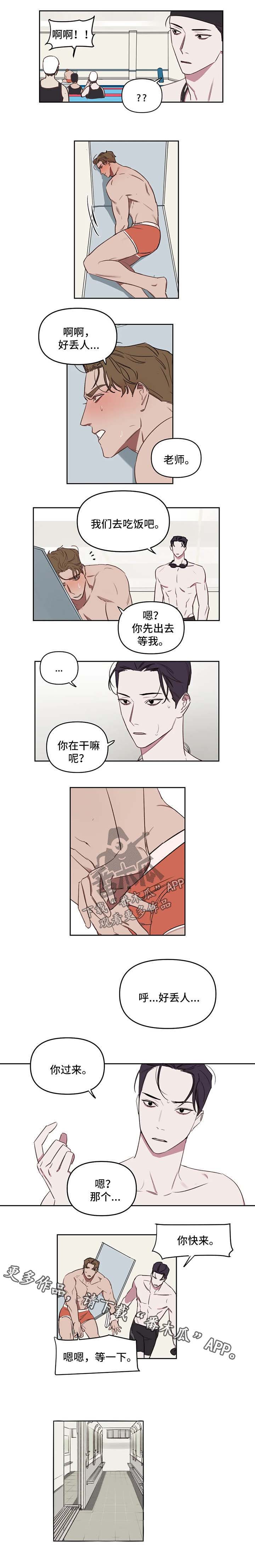 第31话2