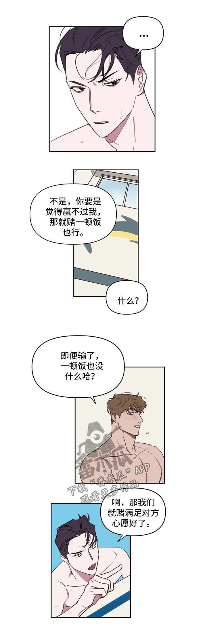 第30话9