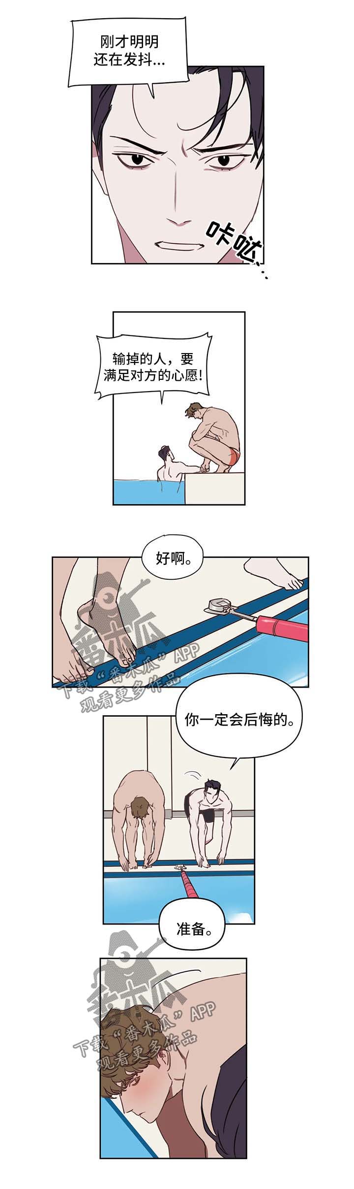 第30话3