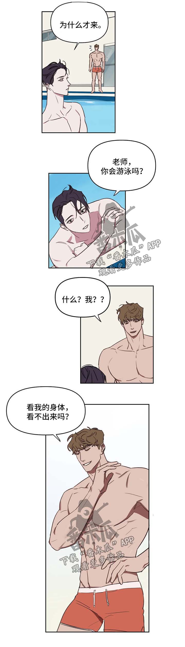 第30话7