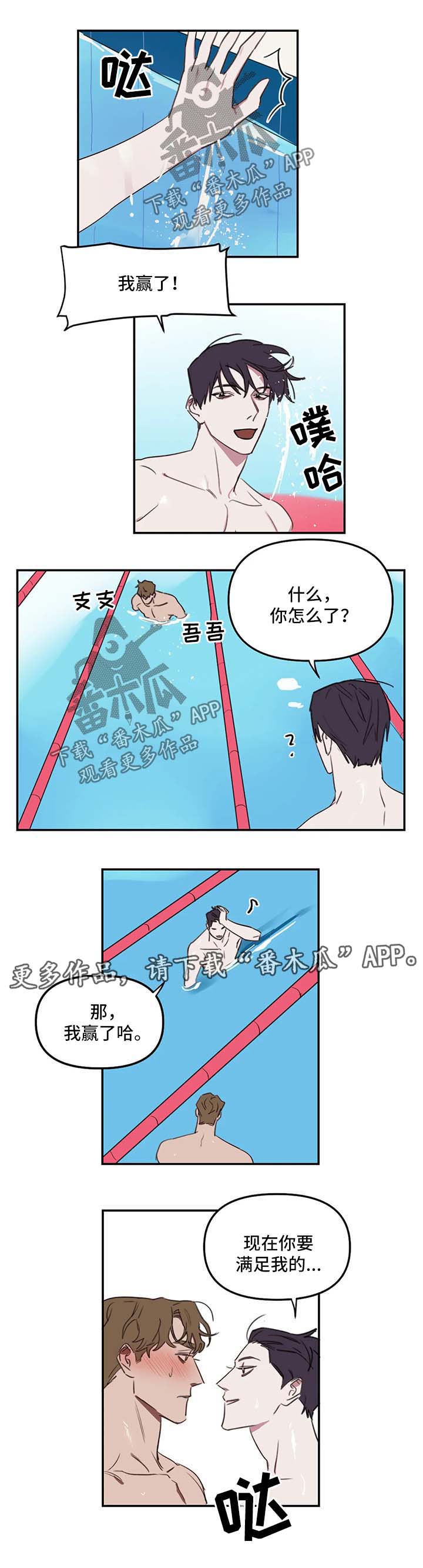 第30话5