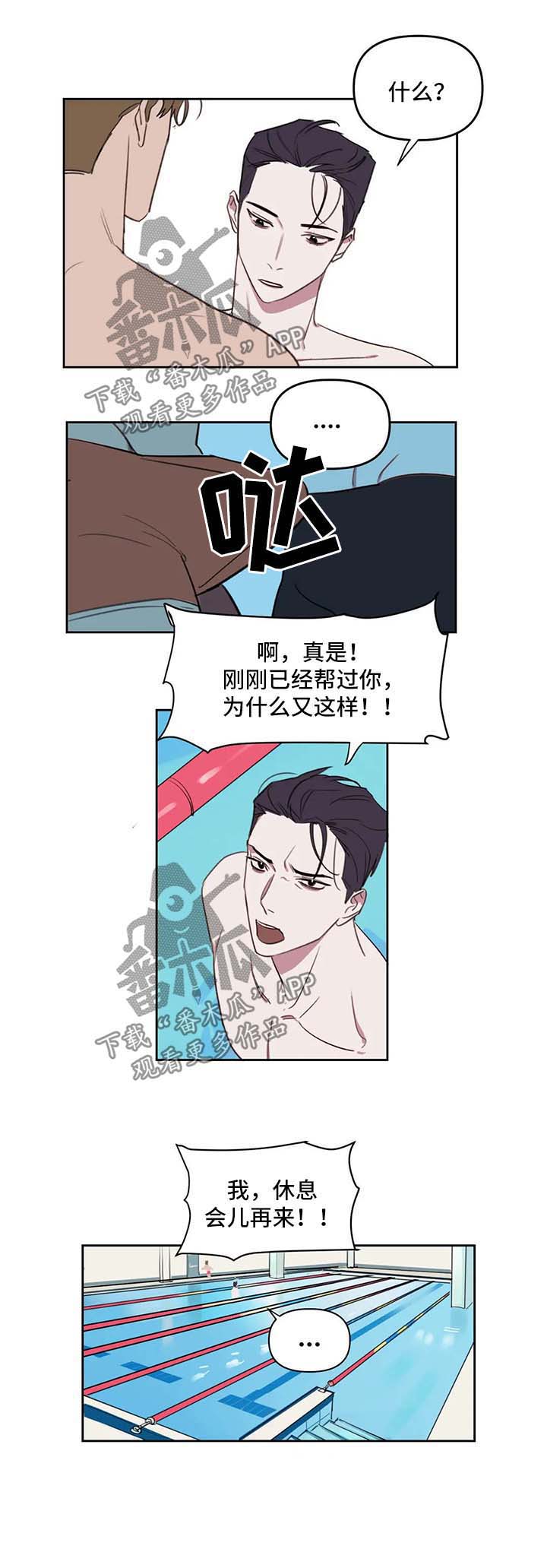第30话6