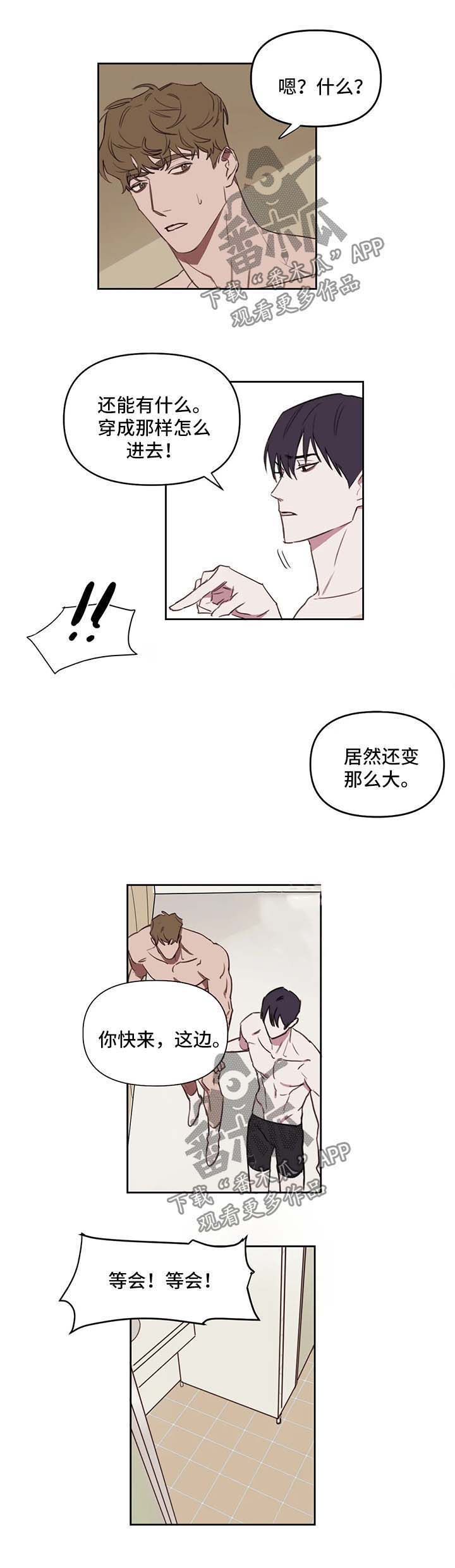 第29话3