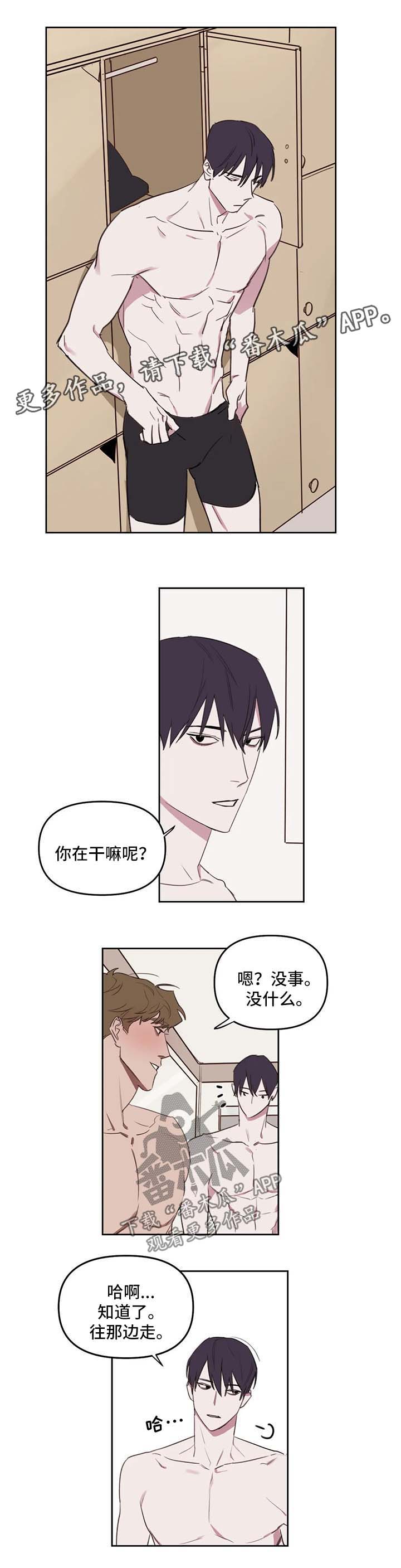 第29话2