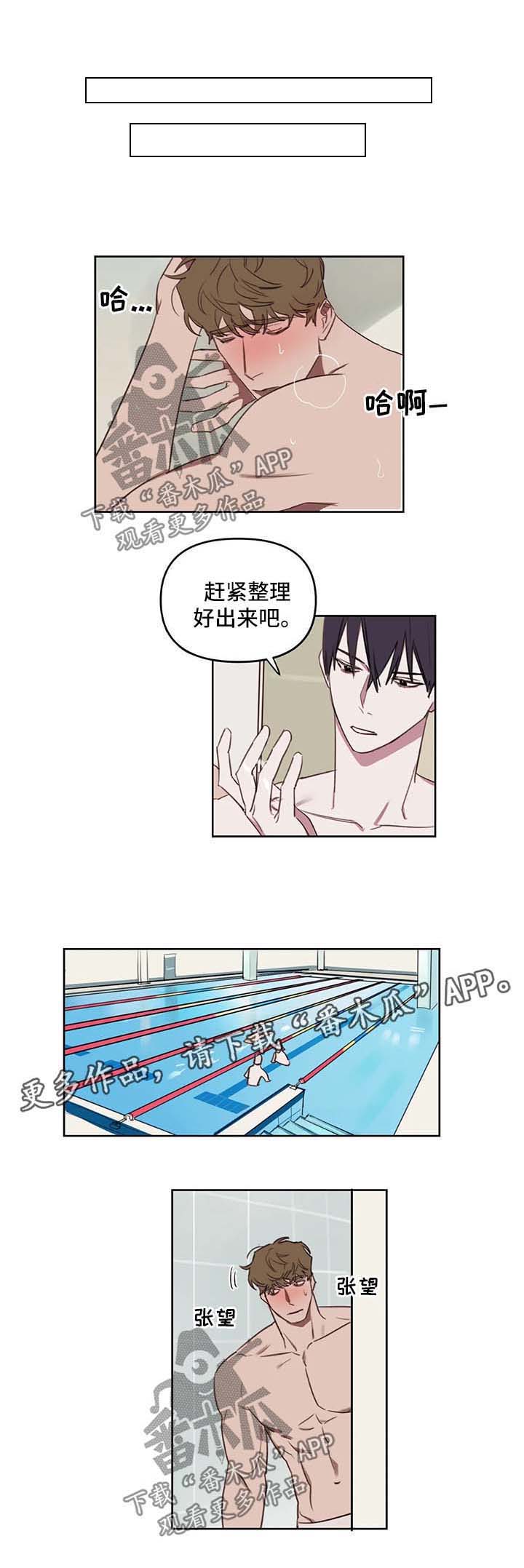 第29话5