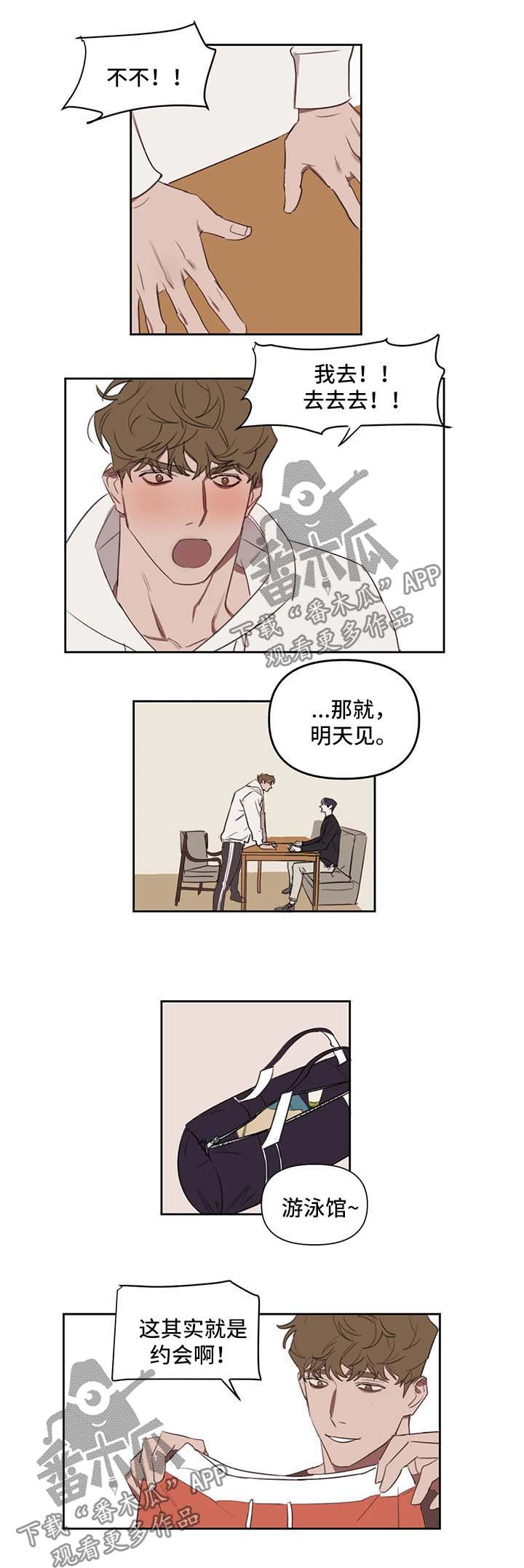 第28话2