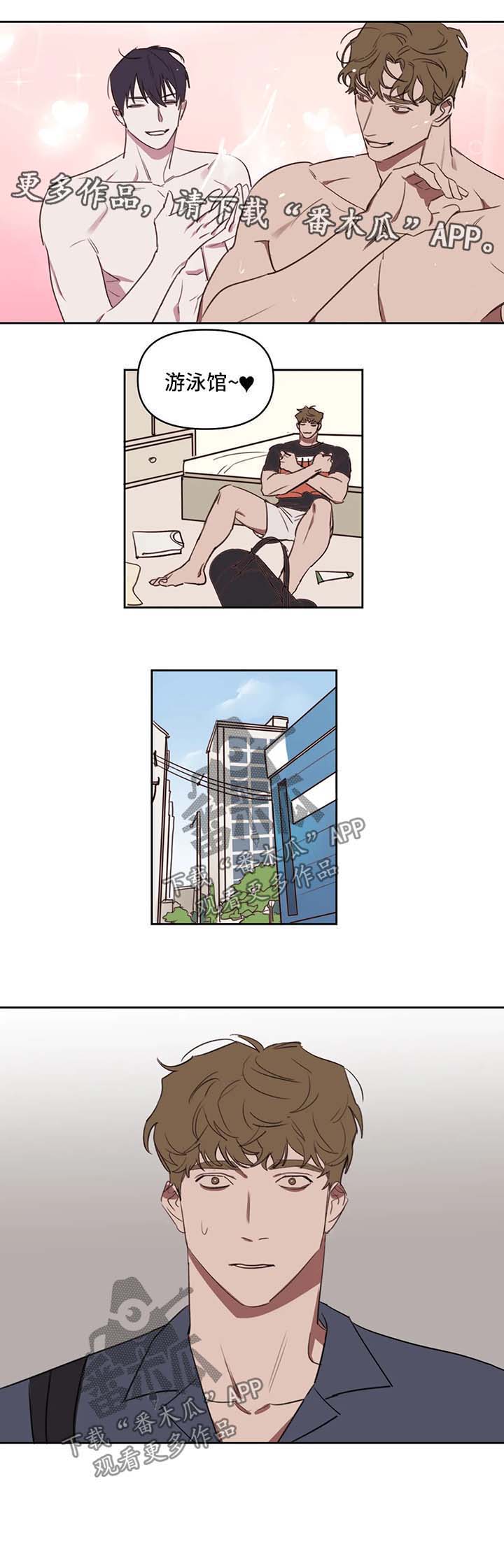 第28话3
