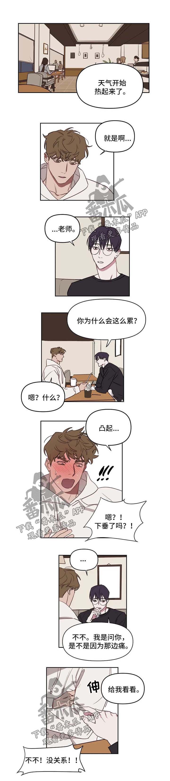 第28话0