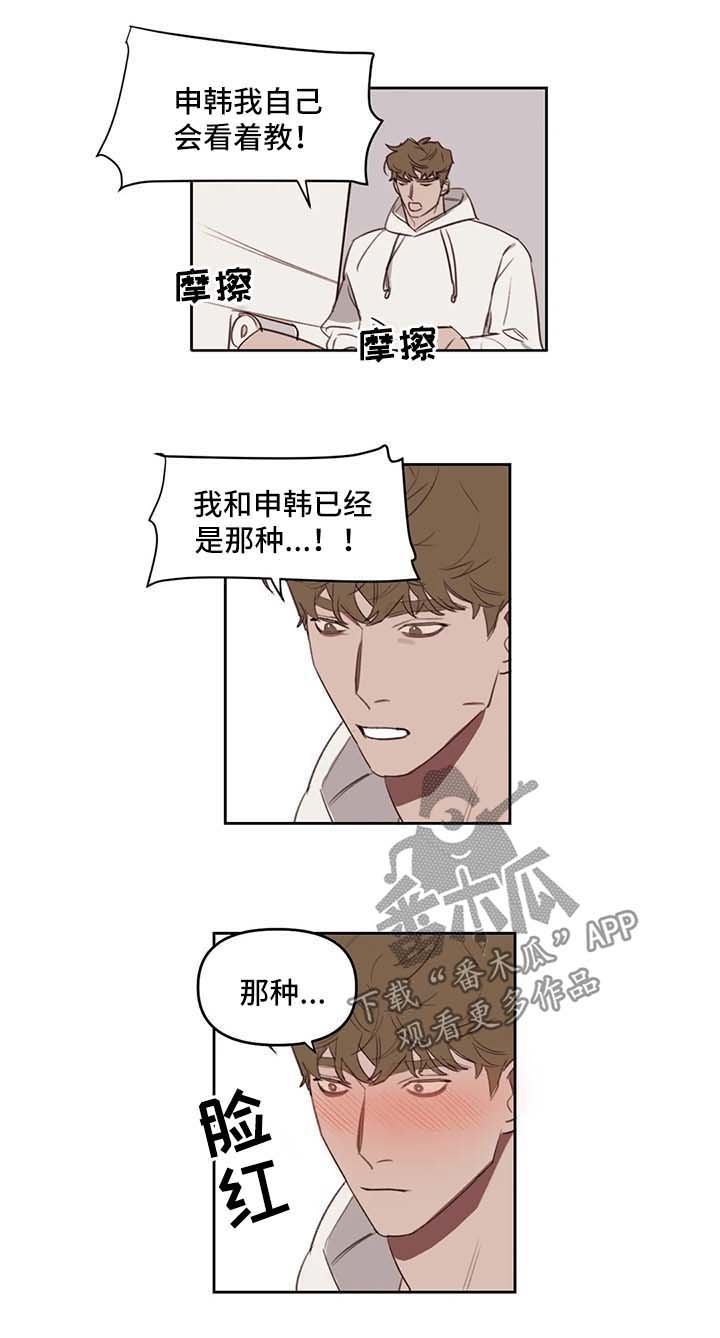 第27话4