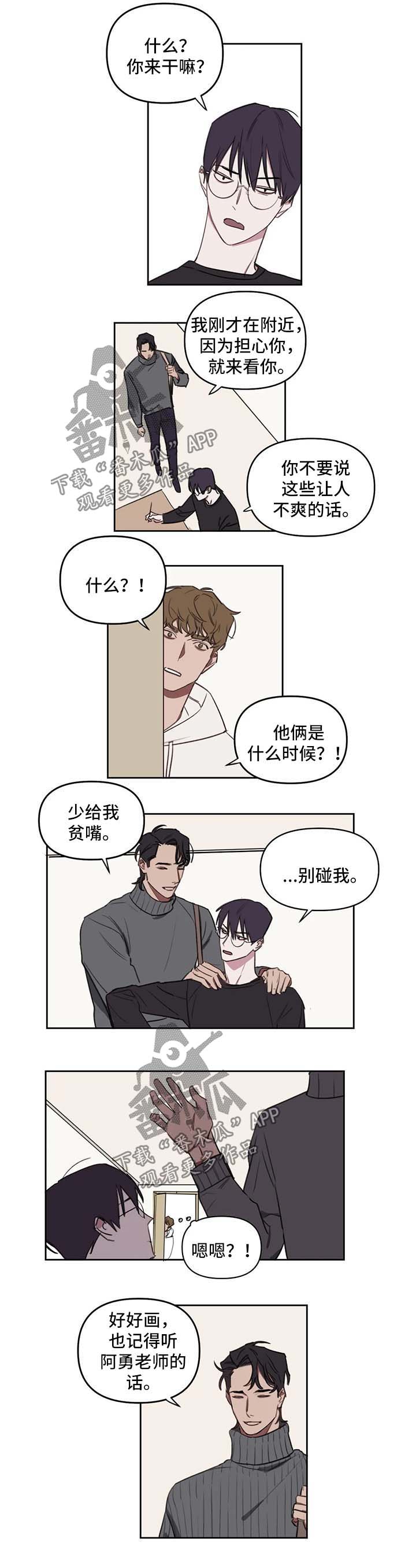 第27话1