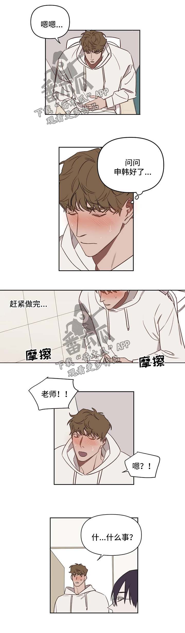 第27话5