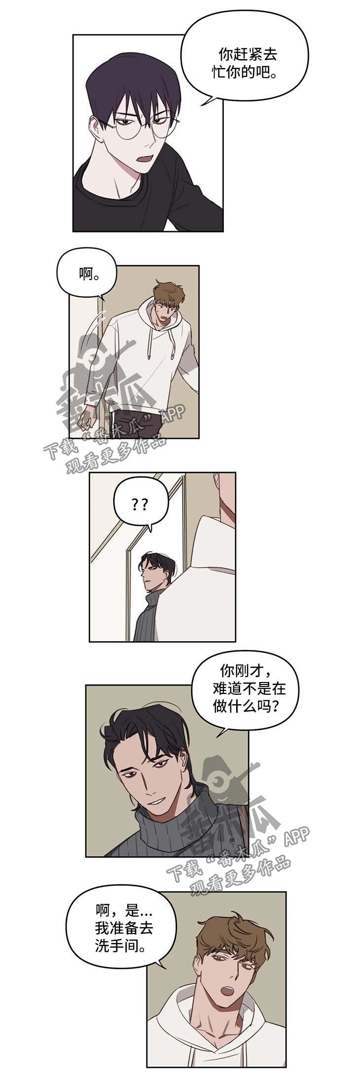 第27话2