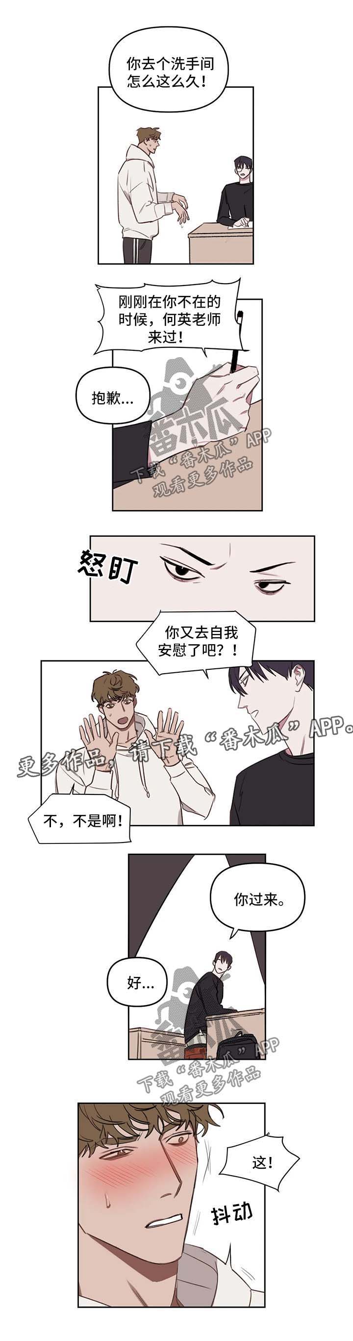 第27话6