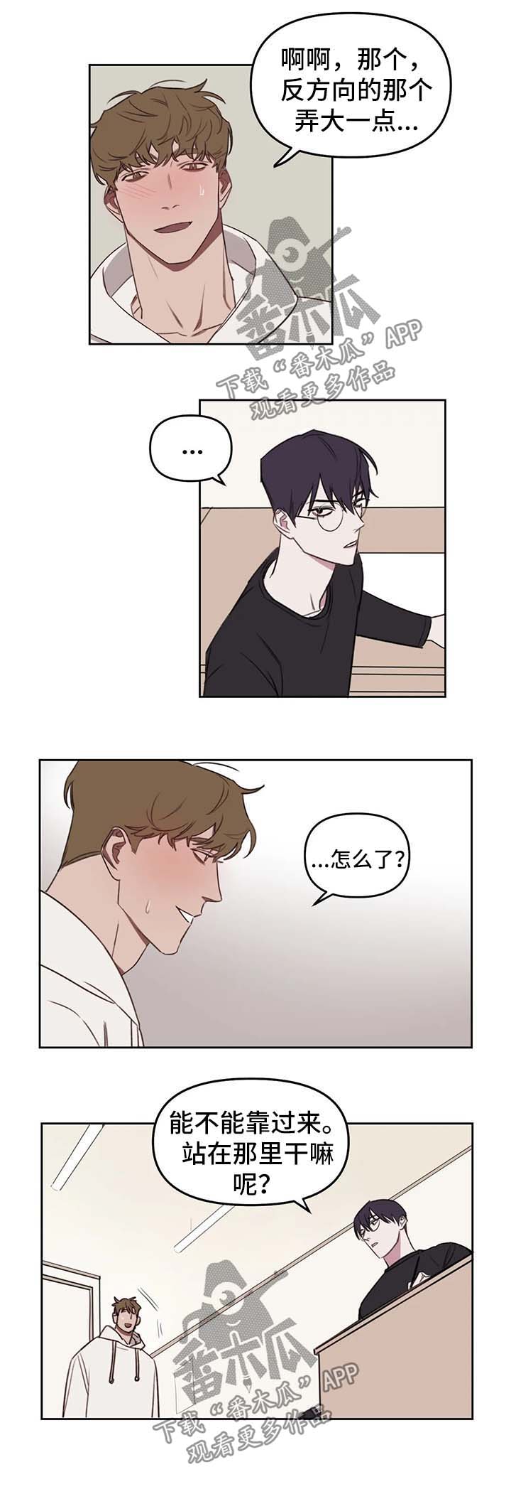 第26话2
