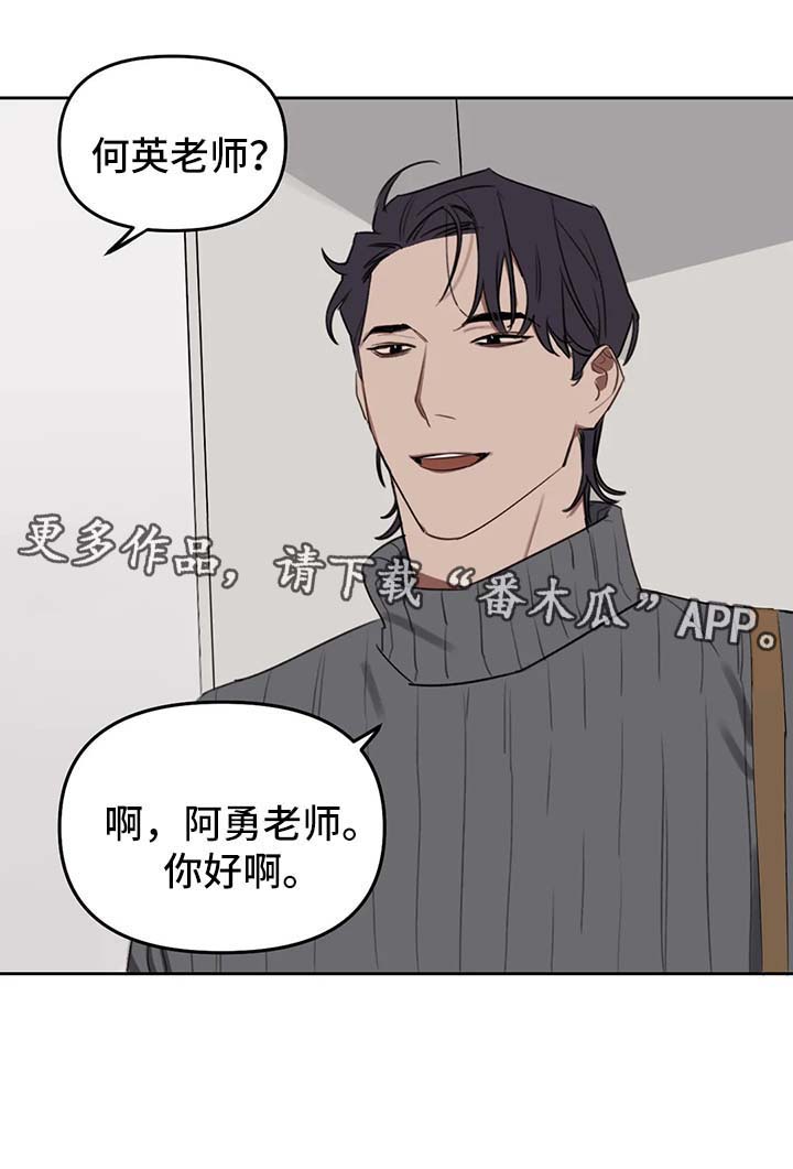 第26话6