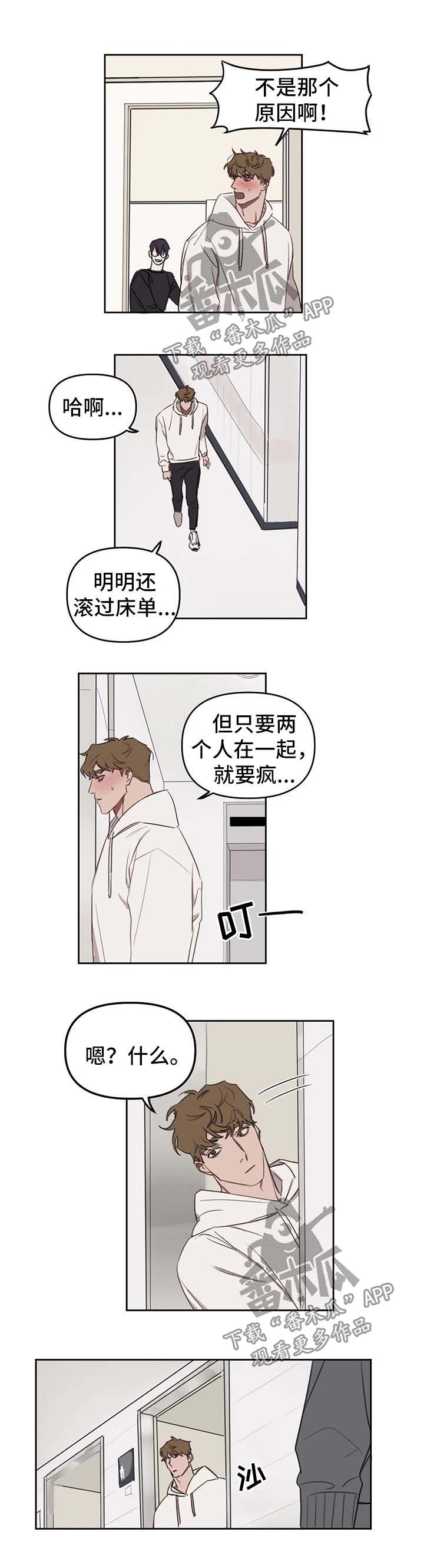 第26话5