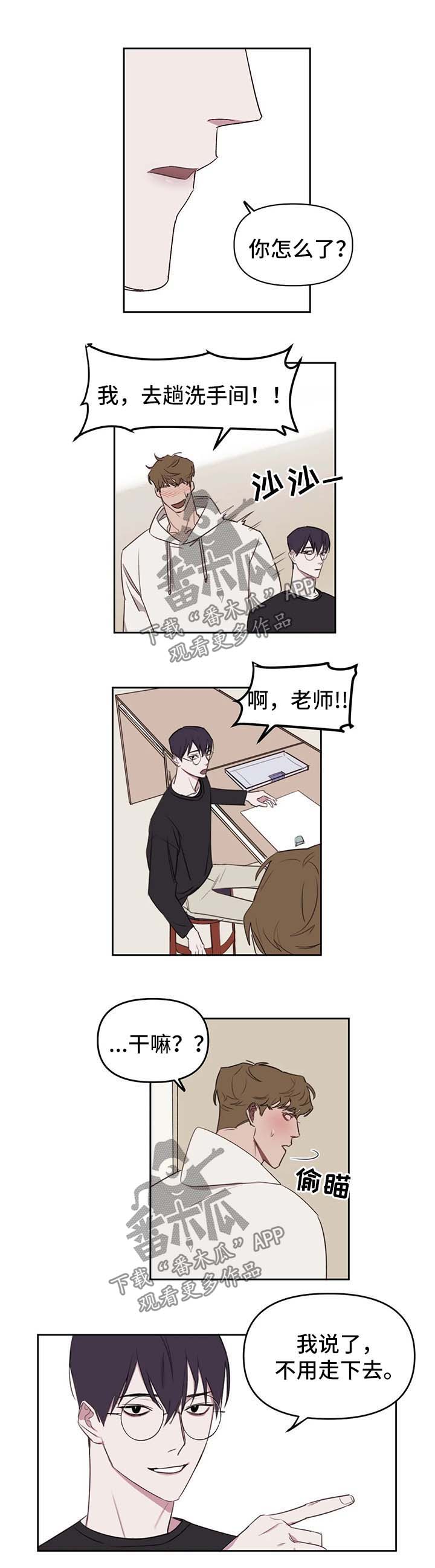 第26话4