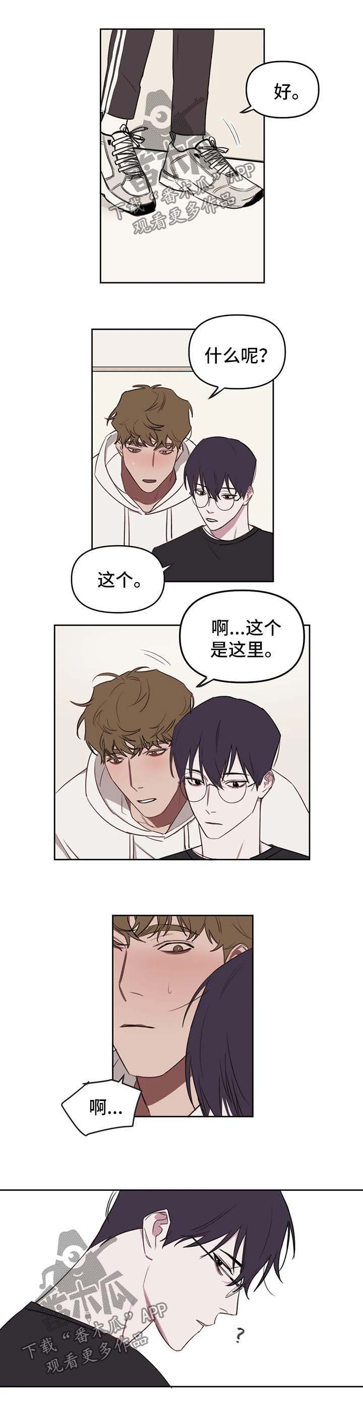 第26话3