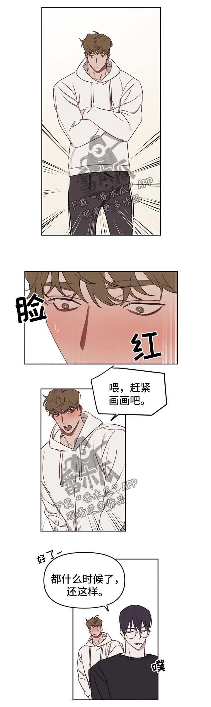 第25话4
