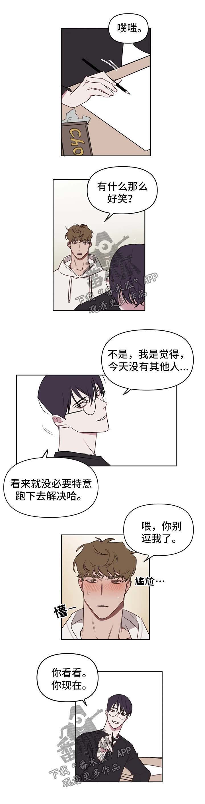 第25话3